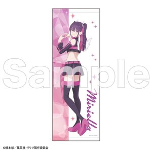2.5 Dimensional Seduction B2 Half-cut Tapestry Miriella (Mikari): Heart Ver.