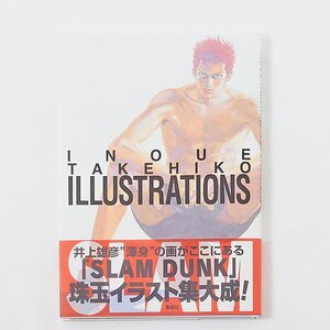 Inoue Takehiko Illustrations