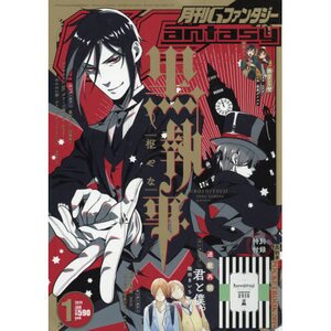 G Fantasy January 2019