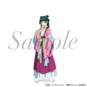 The Apothecary Diaries Acrylic Stand Maomao: Newly Drawn Ver.