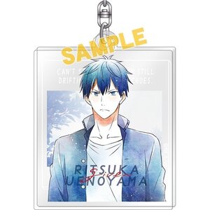 Given Art-Pic Acrylic Keychain Collection Ritsuka