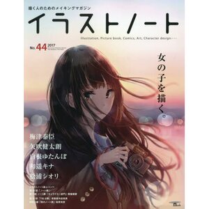 Illustration Note No. 44