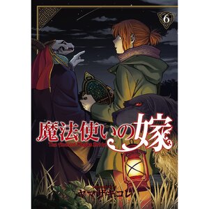 The Ancient Magus' Bride Vol. 6
