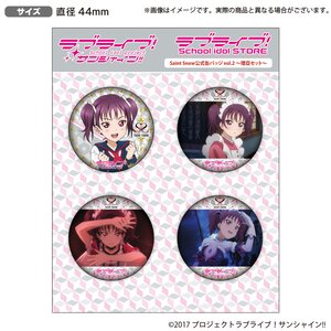 Love Live! Sunshine!! The School Idol Store Saint Snow Official Pin Badge Set Vol. 2 Leah