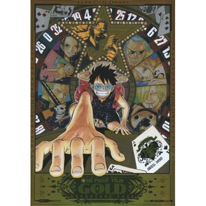 One Piece Film: Gold Backstage Pass Official Movie Guide