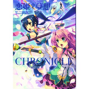 Koihime Musou: The Art of KOIHIME†MUSOU -CHRONICLE-