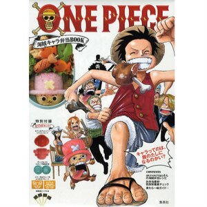 One Piece Pirate Kyaraben Book