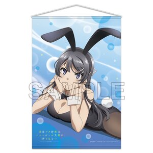 Rascal Does Not Dream of Bunny Girl Senpai B2 Tapestry: Bunny Girl Senpai is Watching You♪