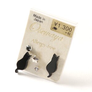 Sitting Cat & Star Earrings Black