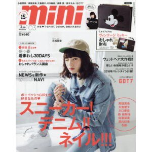 mini March 2016