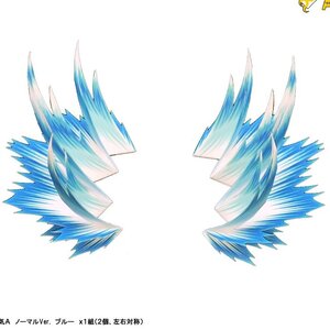Pepatama Papercraft Fighting Spirit Effect Set A: Normal Ver. Blue