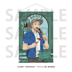 Delicious in Dungeon B2 Tapestry Laios: BBQ Party! Ver.