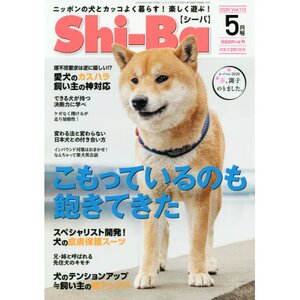 Shi-Ba May 2020