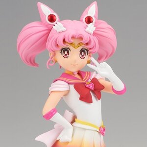 Pretty Guardian Sailor Moon Eternal the Movie Glitter & Glamours Super Sailor Chibi Moon Ver. A