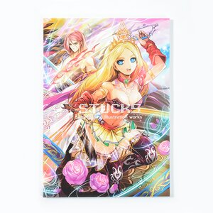 Stuck 5: Morechand’s Illustration Works