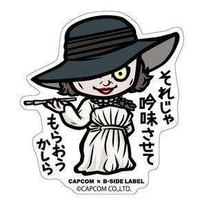 Capcom x B-Side Label Resident Evil Sticker Collection Vol. 4 Dimitrescu
