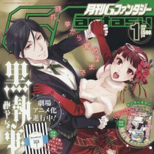 G Fantasy January 2016