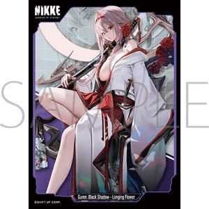 Character Sleeve Collection Matte Series Goddess of Victory: Nikke Guren: Black Shadow - Longing Flower No. MT2183