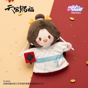 Heaven Official's Blessing Long He Xin Xi Series Hand Puppet Xie Lian [Pre-order]