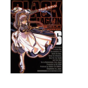 Black Lagoon Vol. 6