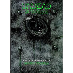Undead Green Blood New Edition