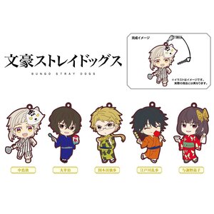 Bungo Stray Dogs Yukata Rubber Straps Armed Detective Agency Box Set