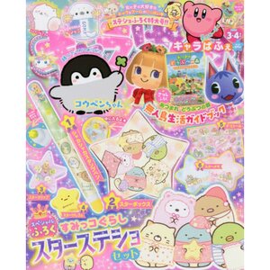 CharaParfait March 2020