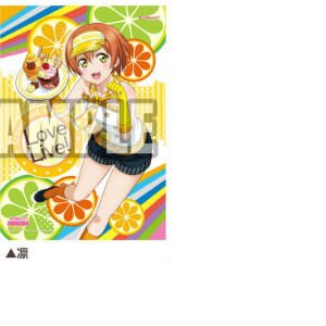 Love Live! A2 Tapestries Ver. 3 Rin Hoshizora