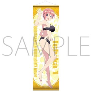 The Quintessential Quintuplets the Movie Big Tapestry (Swimsuit Ver.) Ichika