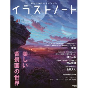 Illustration Notebook 41