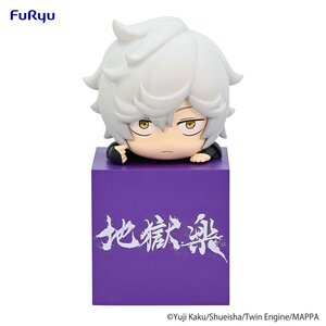 Hell's Paradise: Jigokuraku Hikkake Figure Gabimaru