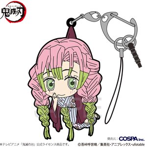 Demon Slayer: Kimetsu no Yaiba Tsumamare Keychain Collection Mitsuri Kanroji: Swordsmith Village Arc Ver.