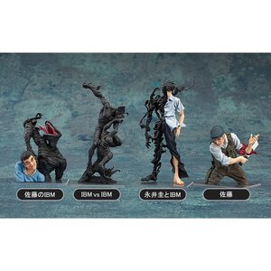 Ajin: Demi-Human Vignette Collection Trading Figures