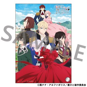 May I Ask for One Final Thing? B6 Acrylic Art Key Visual [Pre-order]