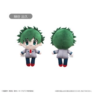 My Hero Academia Puchifuwa Plushie Izuku Midoriya [Pre-order]