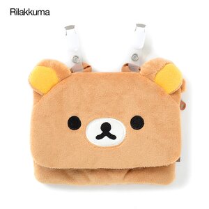 Rilakkuma Plushie Pocket Pouches Rilakkuma