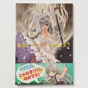 Koin Illustrations 2