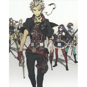 Shirow Miwa Design Archives: Gadgetry