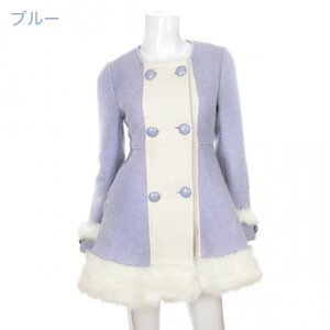 Bobon21 3-way Faux Fur Collar Dolly Coat Blue L