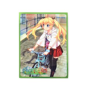 The Eden of Grisaia Card Sleeves Michiru Matsushima