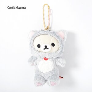 Nonbiri Neko Rilakkuma Dangling Plushies Korilakkuma