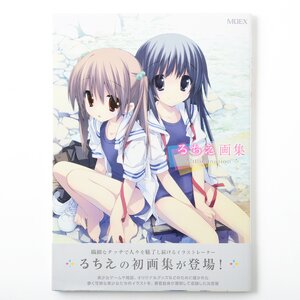 Lucie Artworks: Illuchination