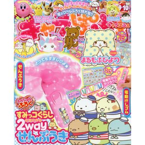 CharaParfait September 2018