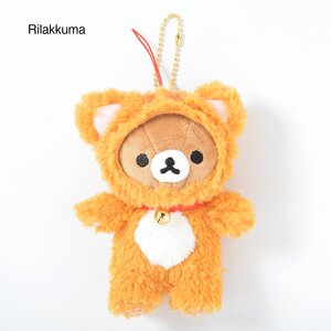 Nonbiri Neko Rilakkuma Dangling Plushies Rilakkuma