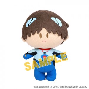 Rebuild of Evangelion Yorinui Plush Shinji Ikari Plugsuit