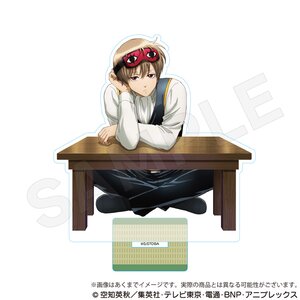 Gintama Acrylic Stand Sougo Okita: Short Break Ver.