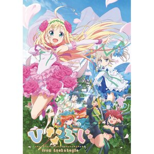 Butterfly Effector | TV Anime Hina Logi: From Luck & Logic OP Theme