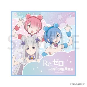 Re:Zero -Starting Life in Another World- Mini Towel Fluffy Animal Costume Ver. [Pre-order]