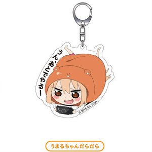 Nendoroid Plus Himouto! Umaru-chan Keychains Umaru-chan Dara Dara