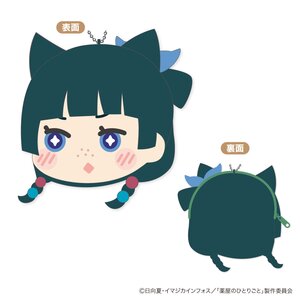 The Apothecary Diaries Mofumofu Coin Case Vol. 2 Maomao